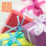 ヒメ日記 2026/05/18 13:48 投稿 みらい ぽっちゃり巨乳素人専門店ぷにめろ八王子店