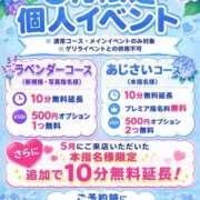 ヒメ日記 2026/06/20 12:27 投稿 みらい ぽっちゃり巨乳素人専門店ぷにめろ八王子店