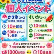 ヒメ日記 2026/07/01 10:33 投稿 みらい ぽっちゃり巨乳素人専門店ぷにめろ八王子店