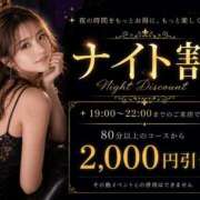 ヒメ日記 2026/07/05 18:40 投稿 みらい ぽっちゃり巨乳素人専門店ぷにめろ八王子店