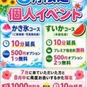 ヒメ日記 2026/08/08 11:32 投稿 みらい ぽっちゃり巨乳素人専門店ぷにめろ八王子店