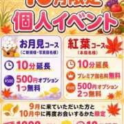 ヒメ日記 2026/10/06 11:51 投稿 みらい ぽっちゃり巨乳素人専門店ぷにめろ八王子店