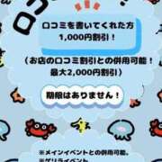 ヒメ日記 2025/12/01 11:43 投稿 るい ぽっちゃり巨乳素人専門店ぷにめろ八王子店