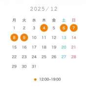 るい 12月前半🦀 ぽっちゃり巨乳素人専門店ぷにめろ八王子店