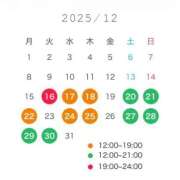ヒメ日記 2025/12/15 18:30 投稿 るい ぽっちゃり巨乳素人専門店ぷにめろ八王子店