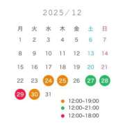 ヒメ日記 2025/12/22 22:50 投稿 るい ぽっちゃり巨乳素人専門店ぷにめろ八王子店