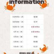 ヒメ日記 2025/12/28 23:08 投稿 るい ぽっちゃり巨乳素人専門店ぷにめろ八王子店