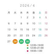 ヒメ日記 2026/04/28 11:33 投稿 るい ぽっちゃり巨乳素人専門店ぷにめろ八王子店