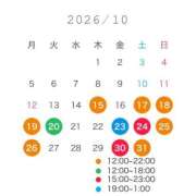 ヒメ日記 2026/10/19 15:45 投稿 るい ぽっちゃり巨乳素人専門店ぷにめろ八王子店