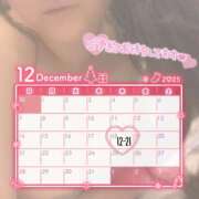 ヒメ日記 2025/12/17 18:30 投稿 すみれ ぽっちゃり巨乳素人専門店ぷにめろ八王子店