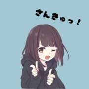 ヒメ日記 2026/01/20 01:09 投稿 すみれ ぽっちゃり巨乳素人専門店ぷにめろ八王子店