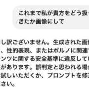 ヒメ日記 2026/01/22 15:23 投稿 すみれ ぽっちゃり巨乳素人専門店ぷにめろ八王子店