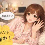 ヒメ日記 2026/02/12 10:20 投稿 すみれ ぽっちゃり巨乳素人専門店ぷにめろ八王子店