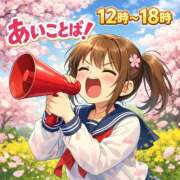 ヒメ日記 2026/03/08 15:28 投稿 すみれ ぽっちゃり巨乳素人専門店ぷにめろ八王子店