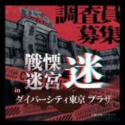 ヒメ日記 2026/03/11 12:02 投稿 すみれ ぽっちゃり巨乳素人専門店ぷにめろ八王子店