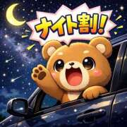 ヒメ日記 2026/03/12 19:00 投稿 すみれ ぽっちゃり巨乳素人専門店ぷにめろ八王子店