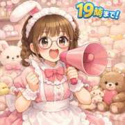 ヒメ日記 2026/04/04 14:32 投稿 すみれ ぽっちゃり巨乳素人専門店ぷにめろ八王子店