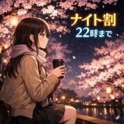 ヒメ日記 2026/04/05 18:54 投稿 すみれ ぽっちゃり巨乳素人専門店ぷにめろ八王子店