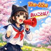 ヒメ日記 2026/04/06 12:24 投稿 すみれ ぽっちゃり巨乳素人専門店ぷにめろ八王子店