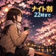 ヒメ日記 2026/04/06 18:45 投稿 すみれ ぽっちゃり巨乳素人専門店ぷにめろ八王子店