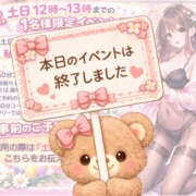 ヒメ日記 2026/04/11 10:47 投稿 すみれ ぽっちゃり巨乳素人専門店ぷにめろ八王子店