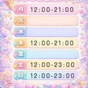 ヒメ日記 2026/04/12 22:00 投稿 すみれ ぽっちゃり巨乳素人専門店ぷにめろ八王子店