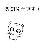 ヒメ日記 2026/04/13 08:30 投稿 すみれ ぽっちゃり巨乳素人専門店ぷにめろ八王子店