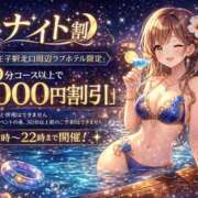 ヒメ日記 2026/04/13 18:45 投稿 すみれ ぽっちゃり巨乳素人専門店ぷにめろ八王子店