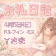 ヒメ日記 2026/04/14 16:45 投稿 すみれ ぽっちゃり巨乳素人専門店ぷにめろ八王子店