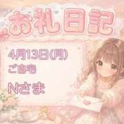 ヒメ日記 2026/04/15 19:45 投稿 すみれ ぽっちゃり巨乳素人専門店ぷにめろ八王子店