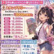 ヒメ日記 2026/05/01 12:15 投稿 すみれ ぽっちゃり巨乳素人専門店ぷにめろ八王子店