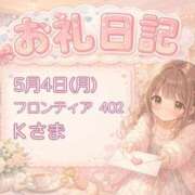 ヒメ日記 2026/05/05 03:29 投稿 すみれ ぽっちゃり巨乳素人専門店ぷにめろ八王子店