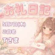 ヒメ日記 2026/05/07 23:45 投稿 すみれ ぽっちゃり巨乳素人専門店ぷにめろ八王子店