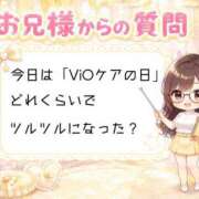 ヒメ日記 2026/05/10 21:01 投稿 すみれ ぽっちゃり巨乳素人専門店ぷにめろ八王子店