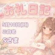 ヒメ日記 2026/05/10 23:55 投稿 すみれ ぽっちゃり巨乳素人専門店ぷにめろ八王子店