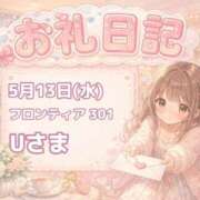 ヒメ日記 2026/05/13 18:15 投稿 すみれ ぽっちゃり巨乳素人専門店ぷにめろ八王子店