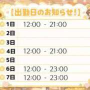 ヒメ日記 2026/05/31 22:15 投稿 すみれ ぽっちゃり巨乳素人専門店ぷにめろ八王子店