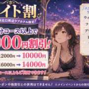 ヒメ日記 2026/06/01 18:45 投稿 すみれ ぽっちゃり巨乳素人専門店ぷにめろ八王子店