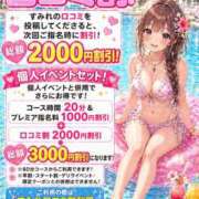 ヒメ日記 2026/06/01 10:30 投稿 すみれ ぽっちゃり巨乳素人専門店ぷにめろ八王子店