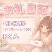 ヒメ日記 2026/06/01 22:56 投稿 すみれ ぽっちゃり巨乳素人専門店ぷにめろ八王子店