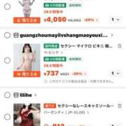 ヒメ日記 2026/06/03 15:00 投稿 すみれ ぽっちゃり巨乳素人専門店ぷにめろ八王子店