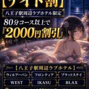 ヒメ日記 2026/06/13 18:30 投稿 すみれ ぽっちゃり巨乳素人専門店ぷにめろ八王子店