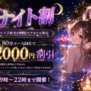 ヒメ日記 2026/06/14 18:45 投稿 すみれ ぽっちゃり巨乳素人専門店ぷにめろ八王子店