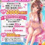 ヒメ日記 2026/06/15 10:30 投稿 すみれ ぽっちゃり巨乳素人専門店ぷにめろ八王子店