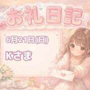 ヒメ日記 2026/06/21 23:30 投稿 すみれ ぽっちゃり巨乳素人専門店ぷにめろ八王子店