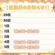 ヒメ日記 2026/06/30 22:02 投稿 すみれ ぽっちゃり巨乳素人専門店ぷにめろ八王子店