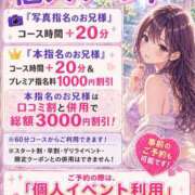ヒメ日記 2026/07/01 13:07 投稿 すみれ ぽっちゃり巨乳素人専門店ぷにめろ八王子店