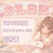 ヒメ日記 2026/07/12 23:30 投稿 すみれ ぽっちゃり巨乳素人専門店ぷにめろ八王子店