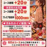 ヒメ日記 2026/09/05 12:00 投稿 すみれ ぽっちゃり巨乳素人専門店ぷにめろ八王子店