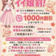 ヒメ日記 2026/09/05 12:05 投稿 すみれ ぽっちゃり巨乳素人専門店ぷにめろ八王子店